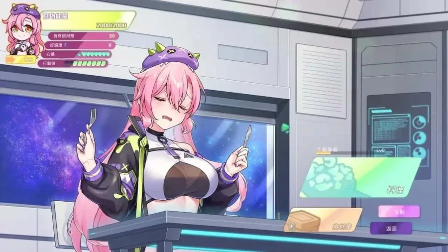 暴食的怪兽公主：惑星美食之旅 暴食的怪兽公主：惑星美食之旅顶级黄油汉化资源 封面图