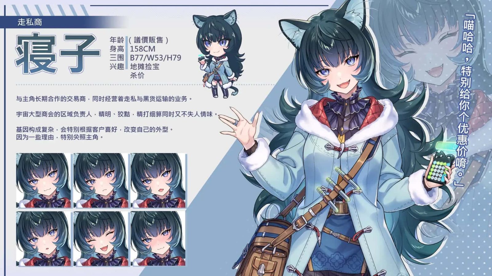 暴食的怪兽公主:惑星美食之旅 CG回想 玩法截图 3