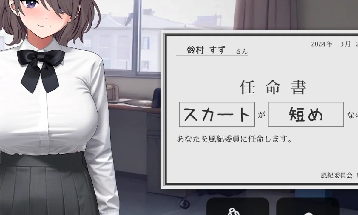 校规女子_校則女子 探索场景 玩法截图 1