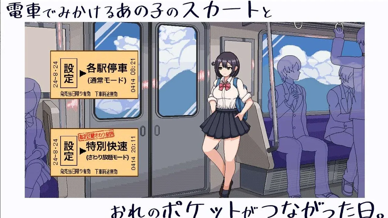 校规女子_校則女子 支线内容 场景图 6