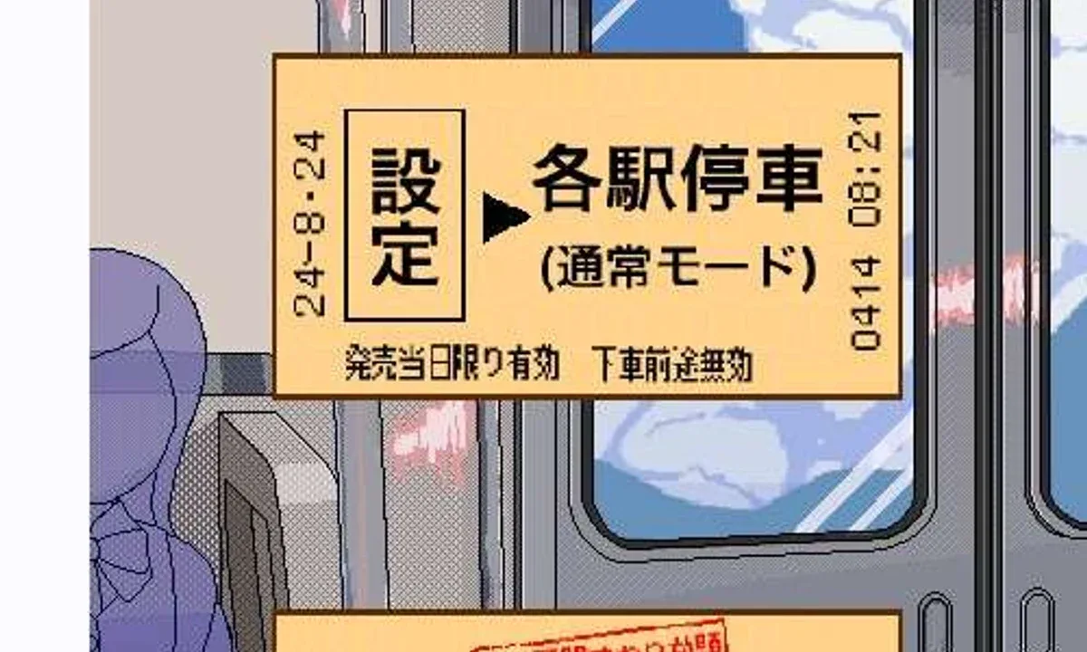 校规女子_校則女子 探索场景 演示图 3