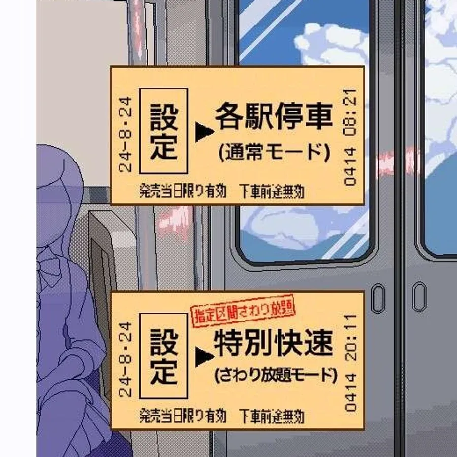 校规女子_校則女子 操作界面 实机截图 8