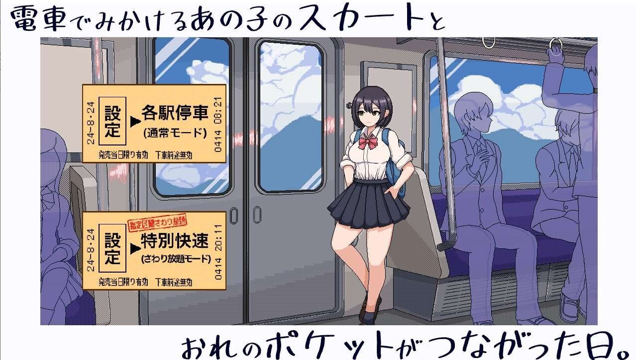 校规女子_校則女子 实机画面 展示图 4