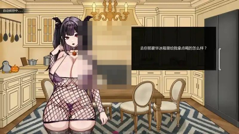 不是魅魔 攻略要点 页面配图 5