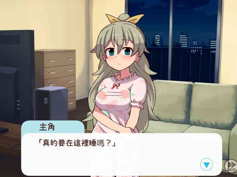和妹妹一起的一个月 路线攻略 实机截图 5
